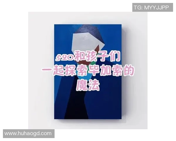 毕加索风格下的篮球明星盘点与艺术交融的奇妙瞬间 毕加索风格下的篮球明星盘点与艺术交融的奇妙瞬间